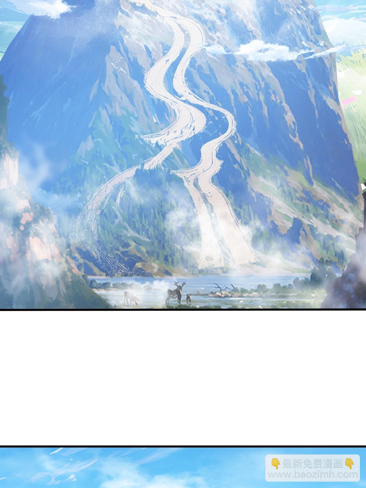69-剑尊出现-第70话