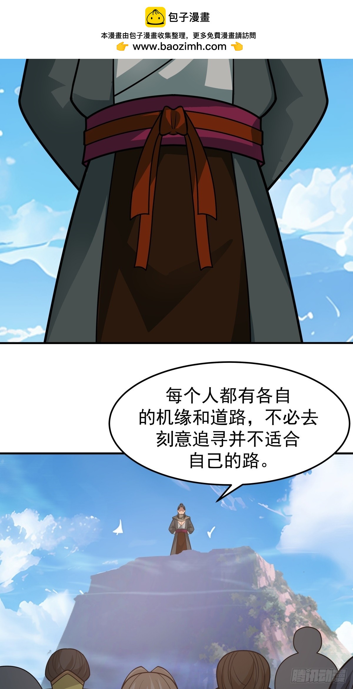 71-天骄之战(1/2)-第72话