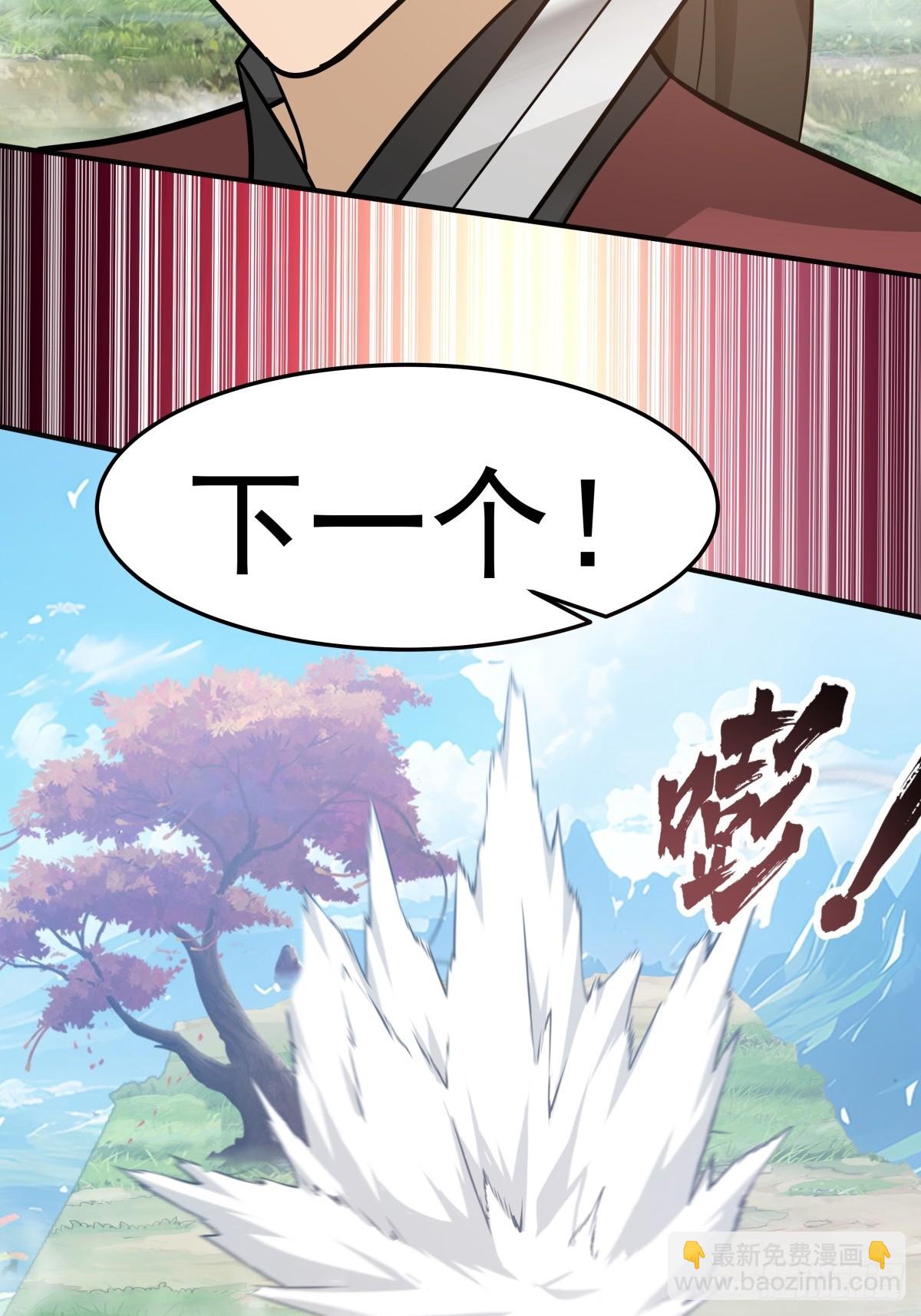 71-天骄之战(1/2)-第72话
