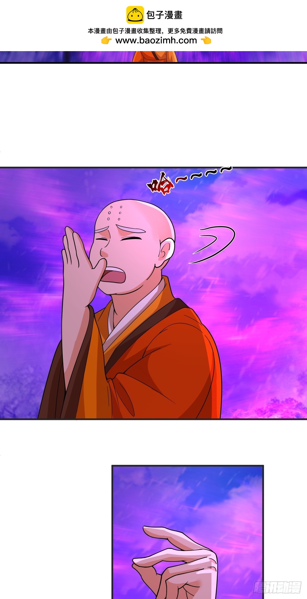 73-惊鸿剑出世(1/2)-第74话