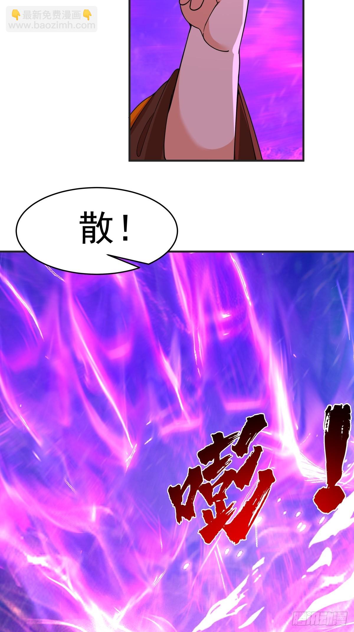 73-惊鸿剑出世(1/2)-第74话