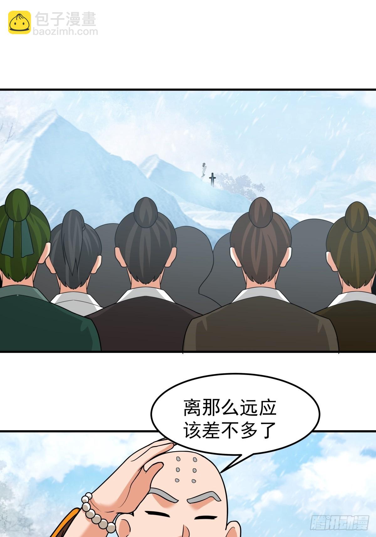 73-惊鸿剑出世(1/2)-第74话