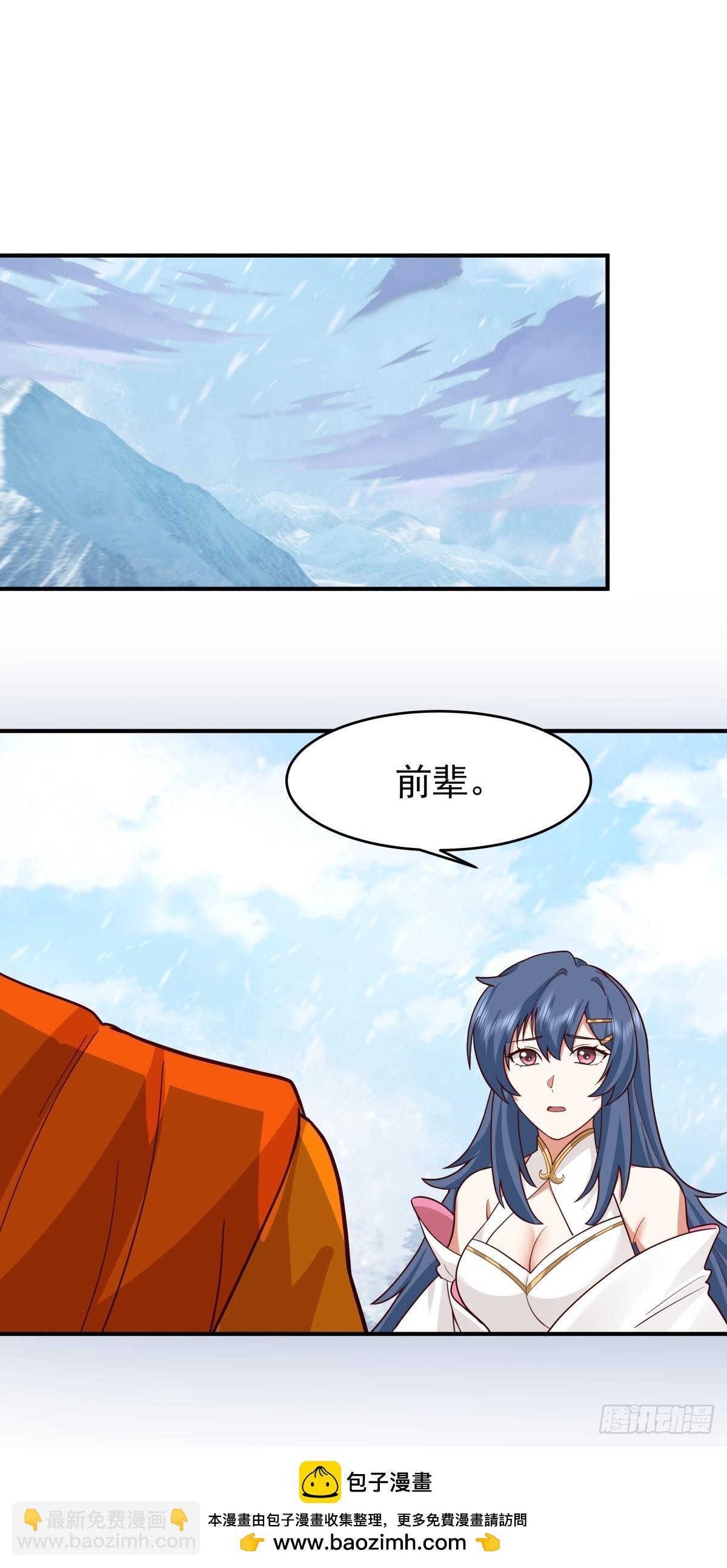 73-惊鸿剑出世(1/2)-第74话