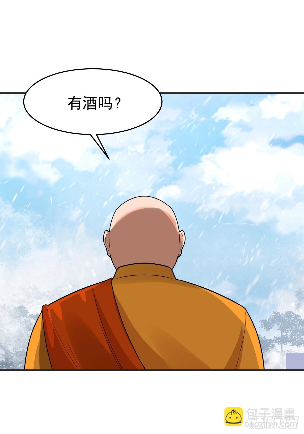 73-惊鸿剑出世(1/2)-第74话