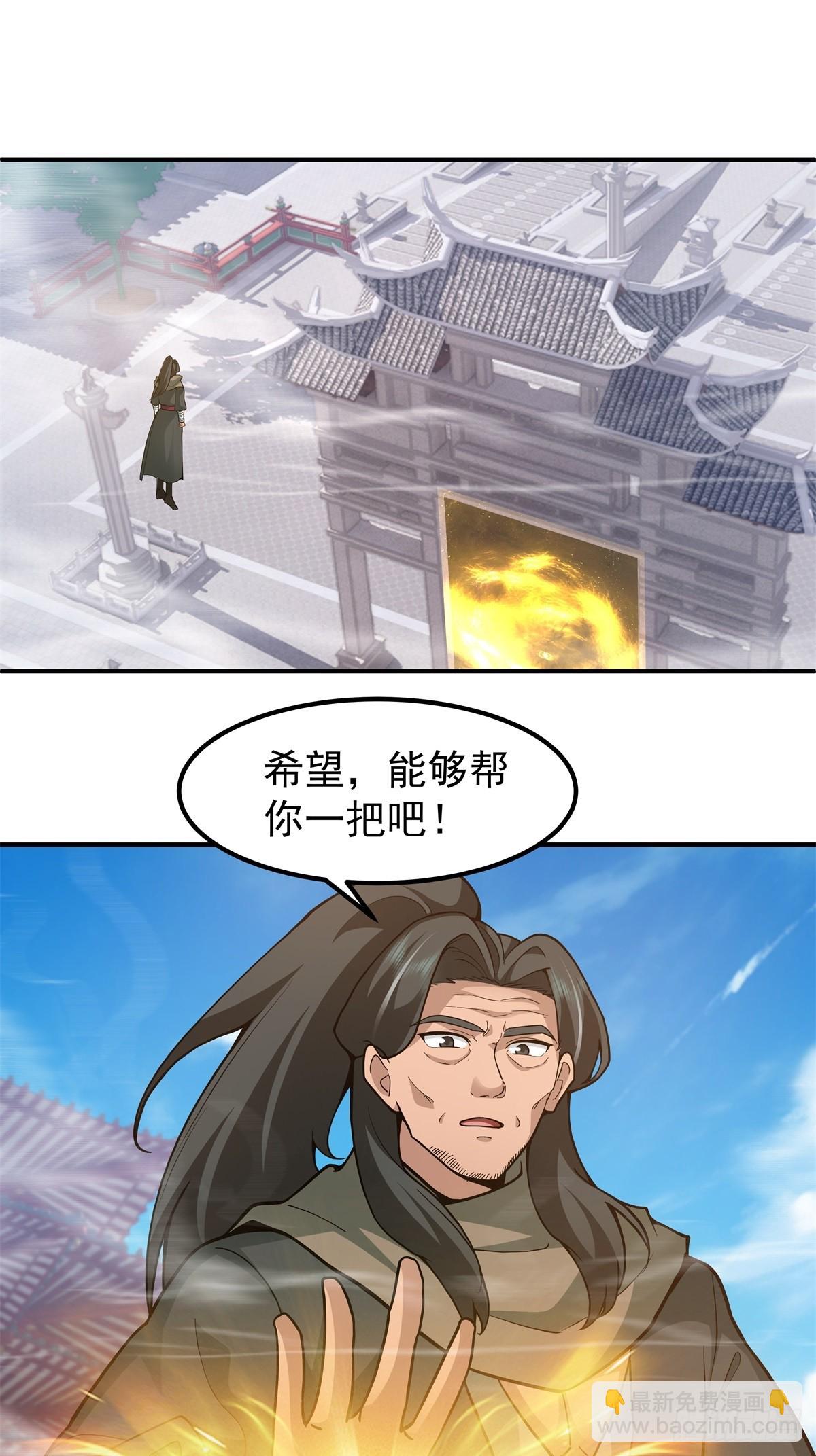 75-日升月恒，生气勃勃-第76话
