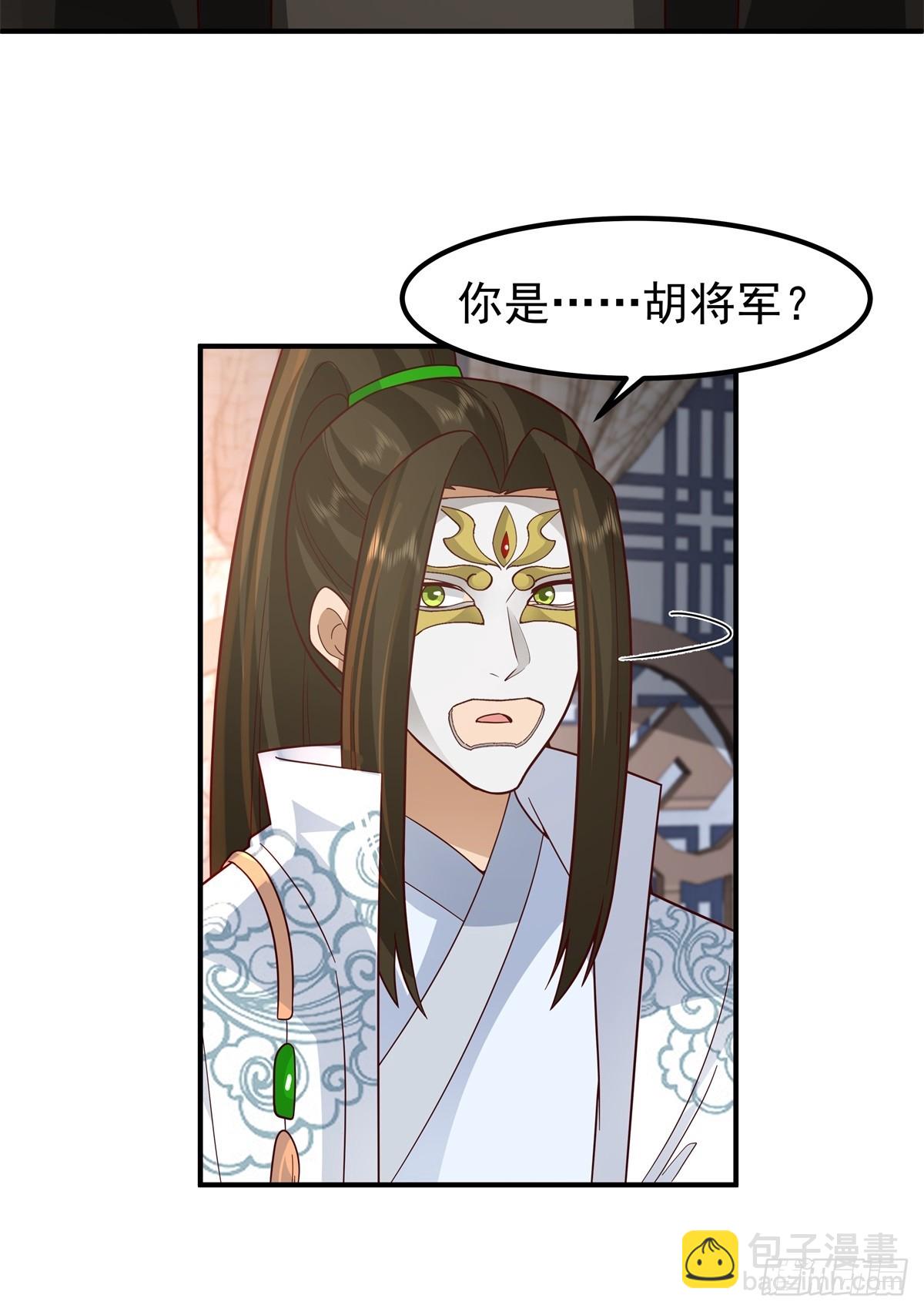 77-冥仙花-第78话