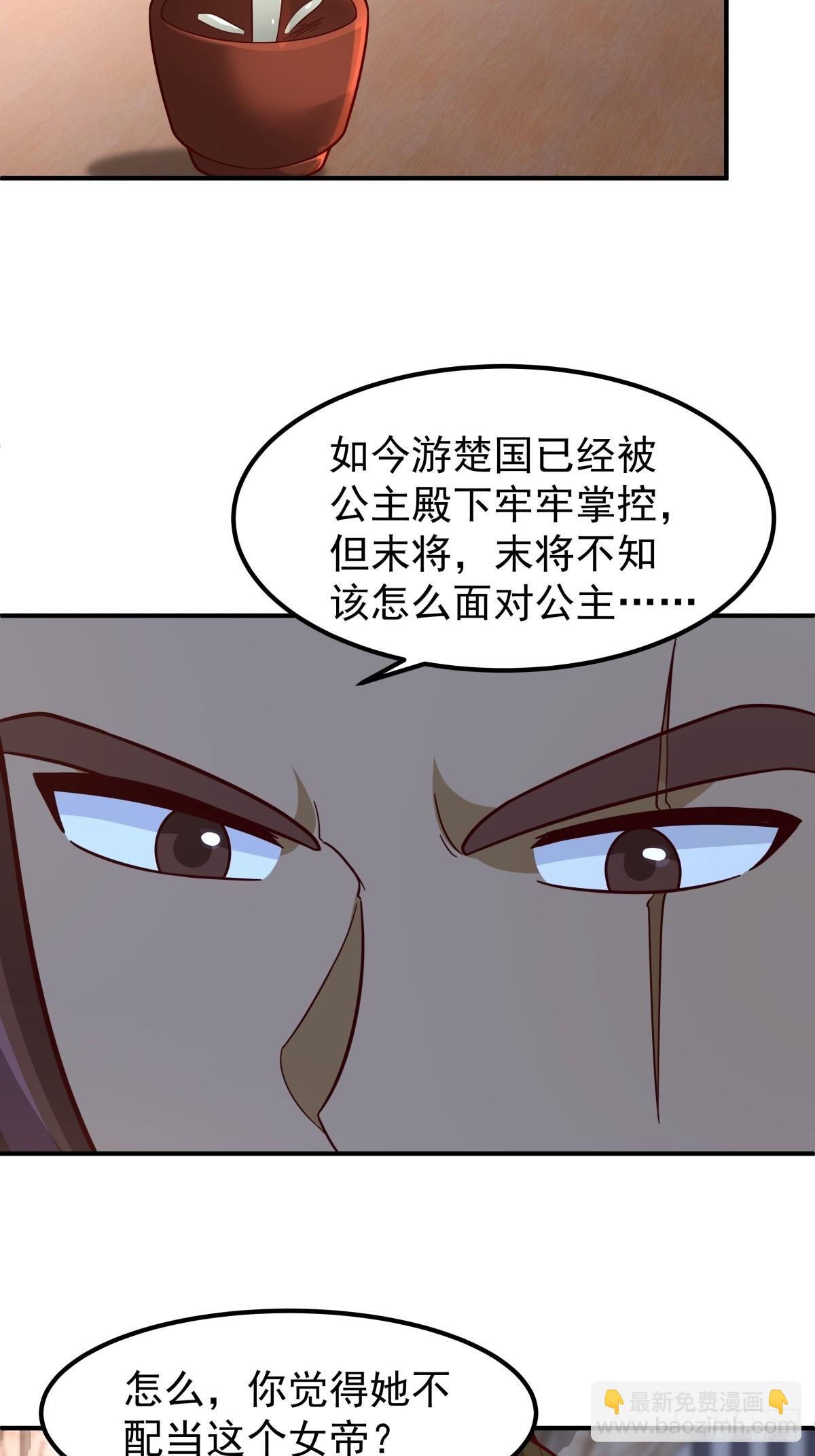 77-冥仙花-第78话