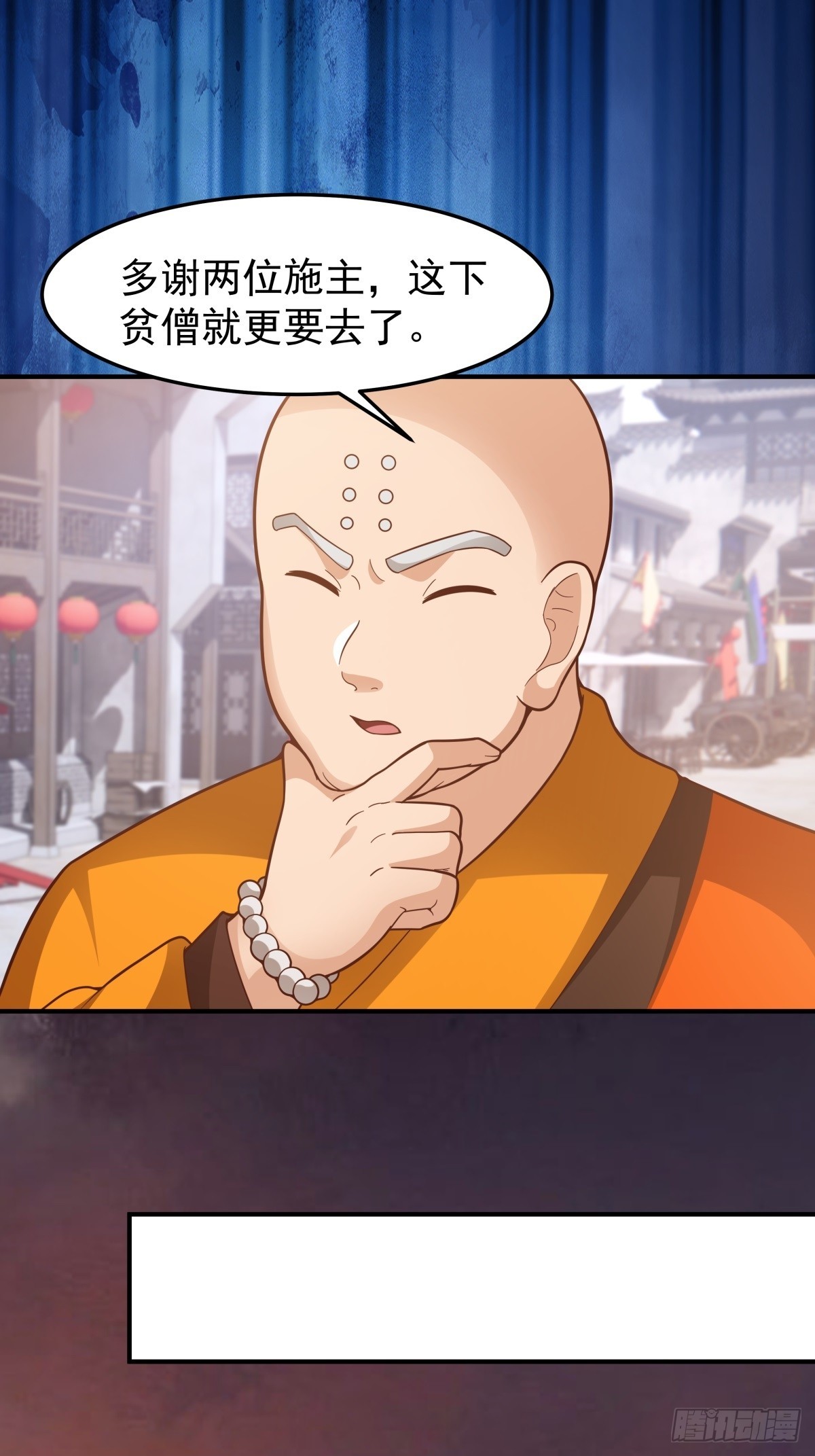 79-死战捍国威-第80话