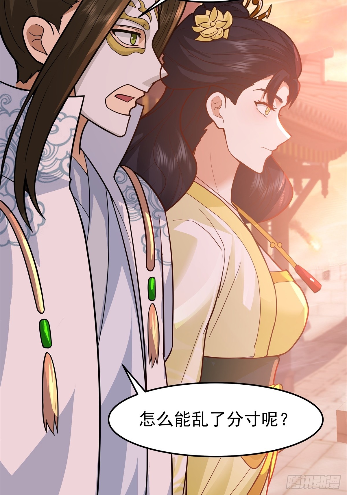 79-死战捍国威-第80话