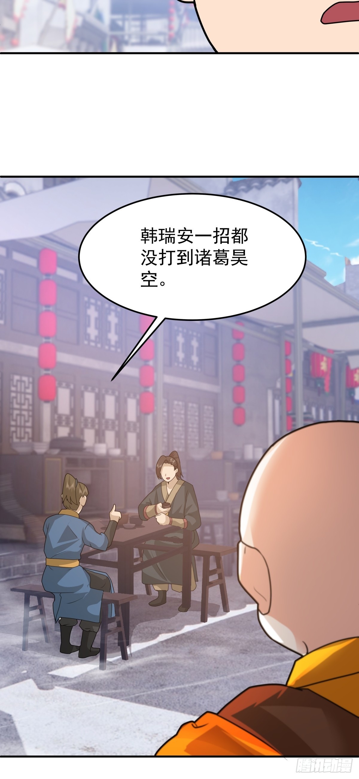 79-死战捍国威-第80话