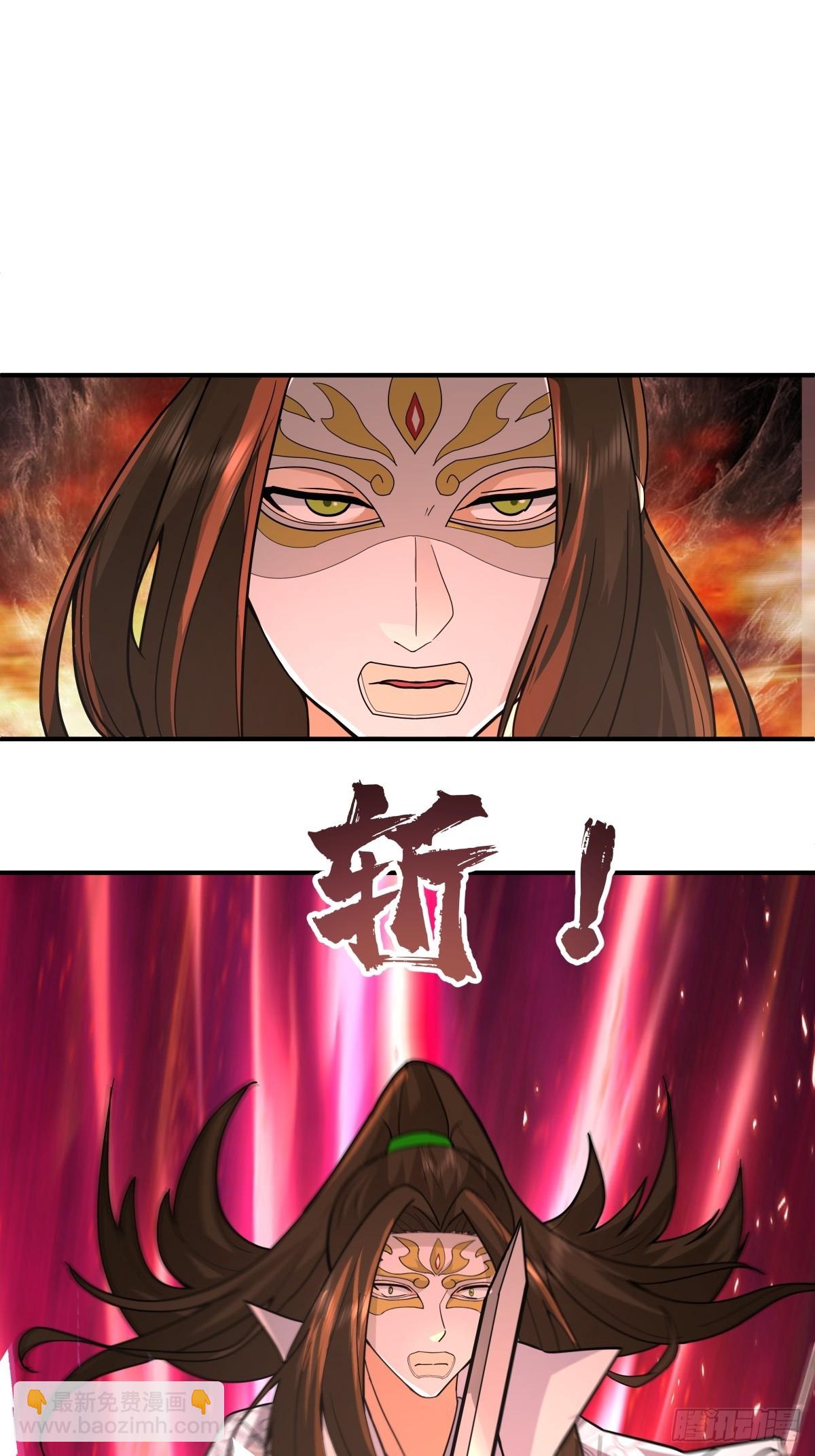 83-一剑惊鸿-第84话