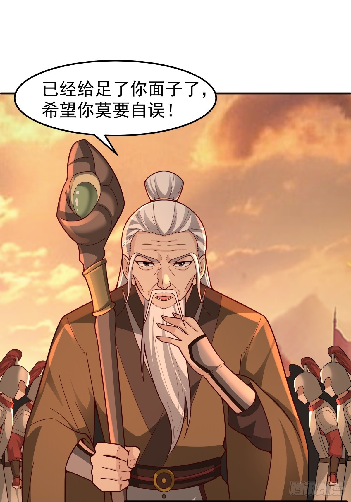 83-一剑惊鸿-第84话