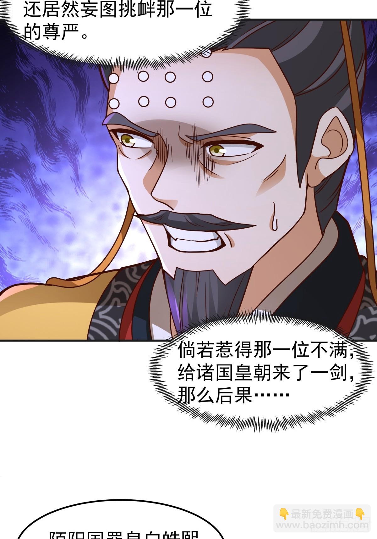 85-重逢-第86话