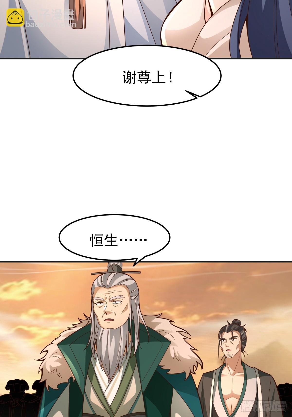 85-重逢-第86话