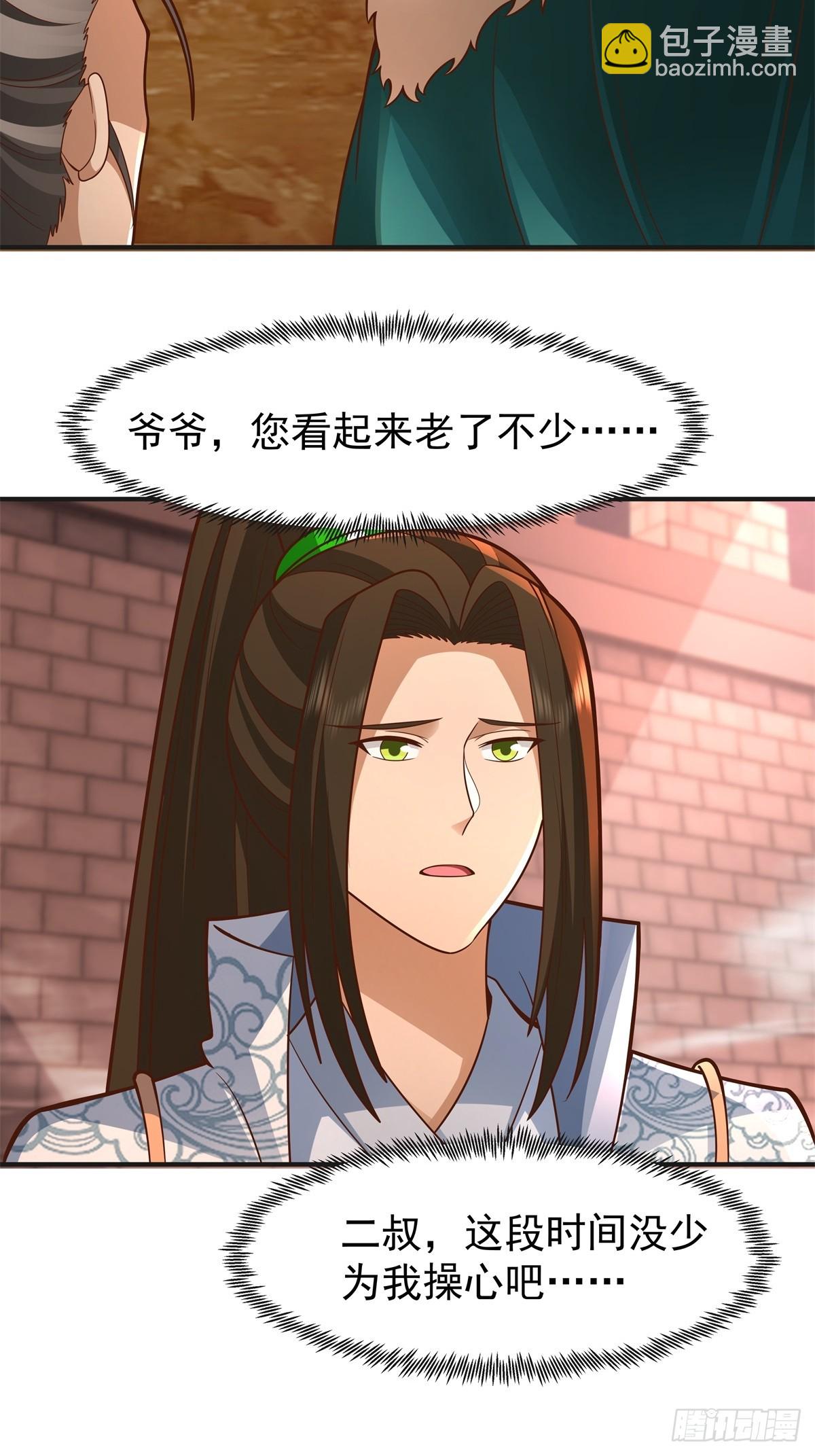 85-重逢-第86话