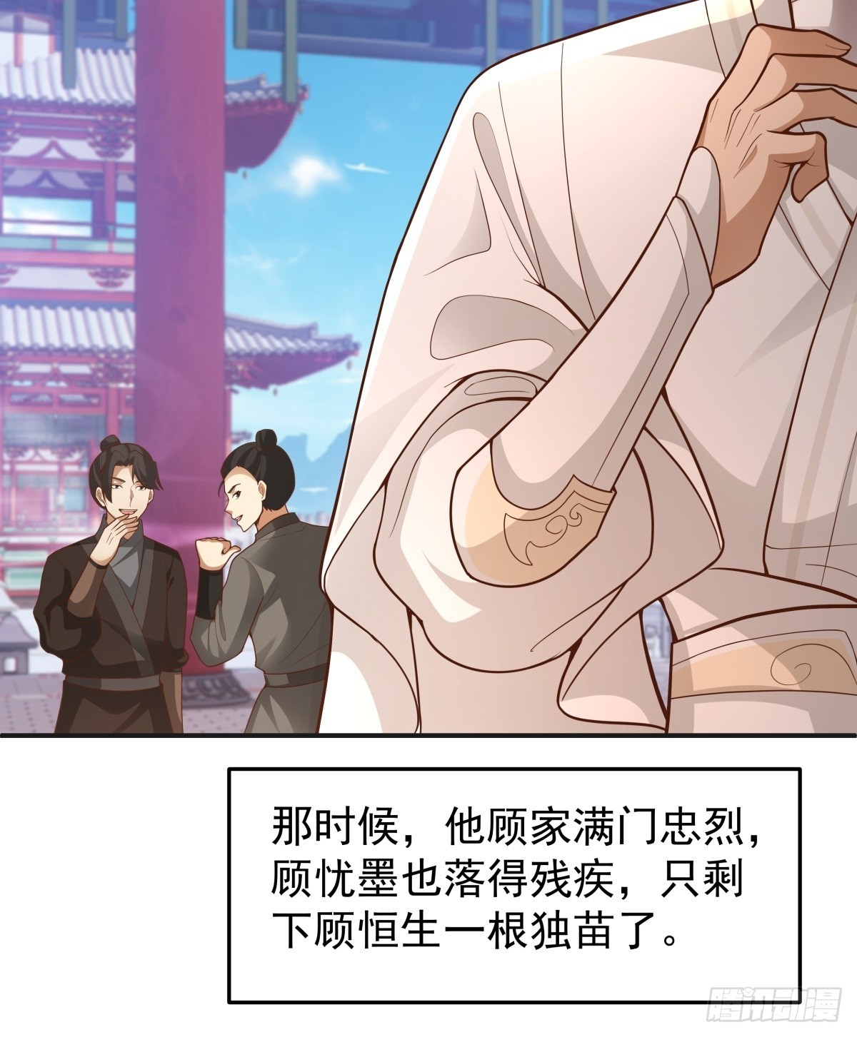 85-重逢-第86话