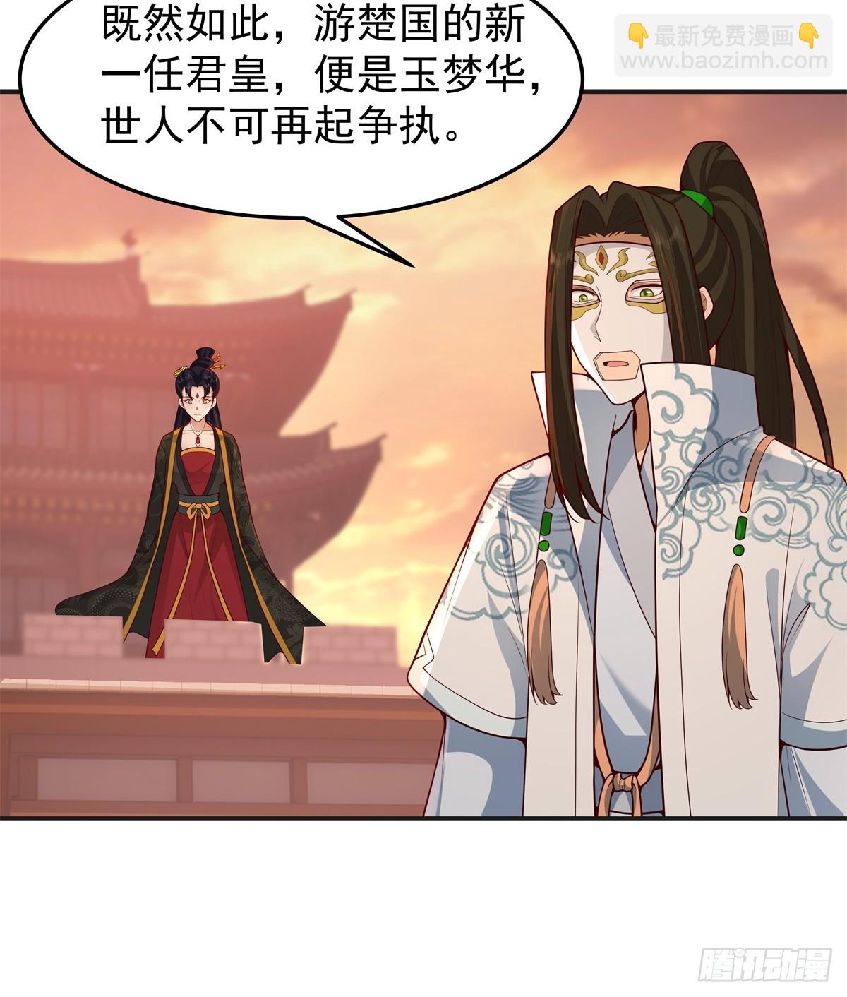 85-重逢-第86话