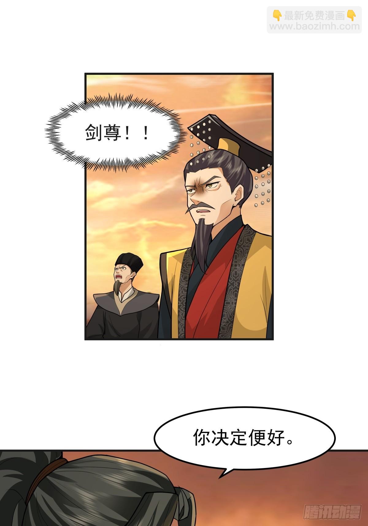 85-重逢-第86话