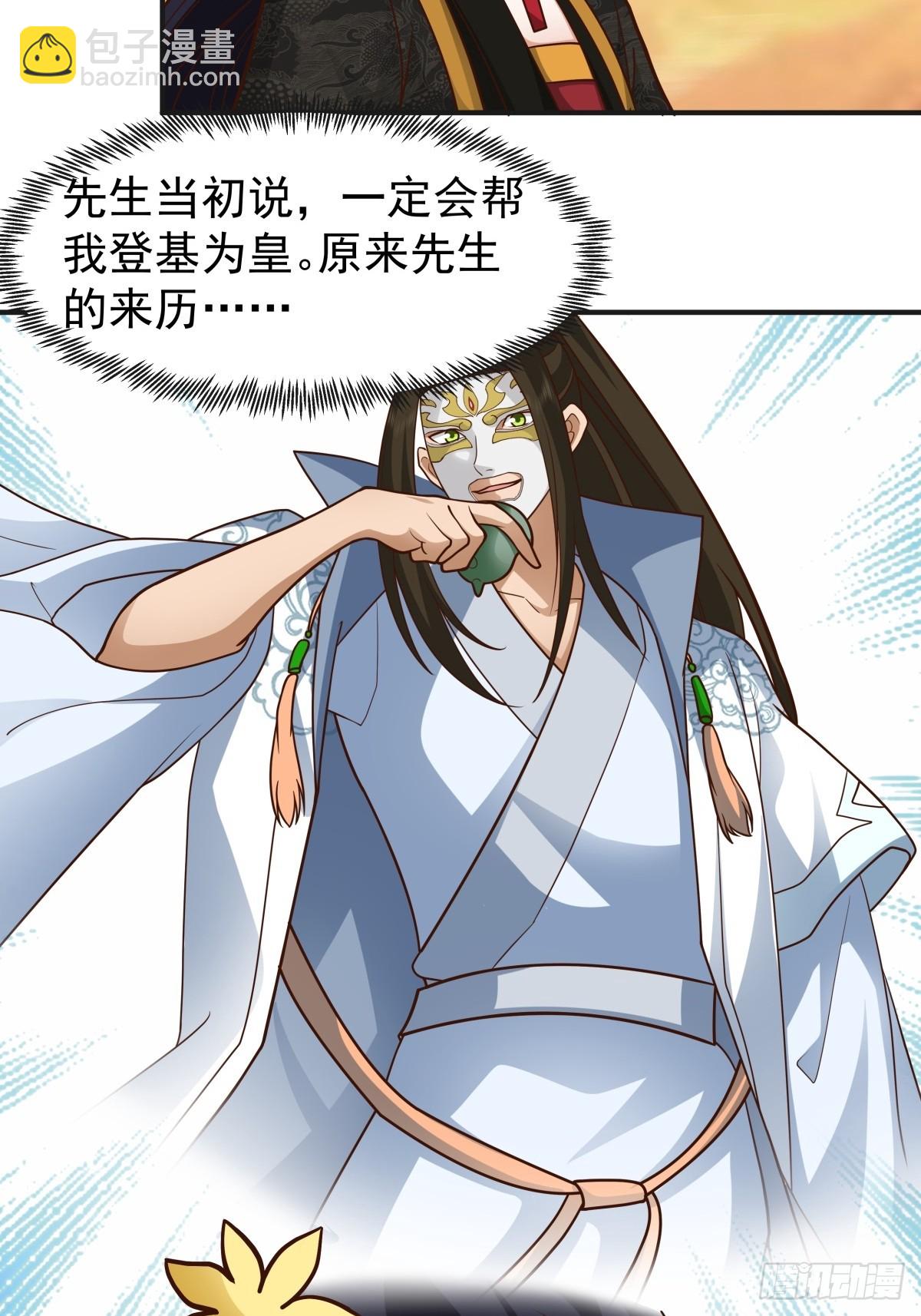 85-重逢-第86话