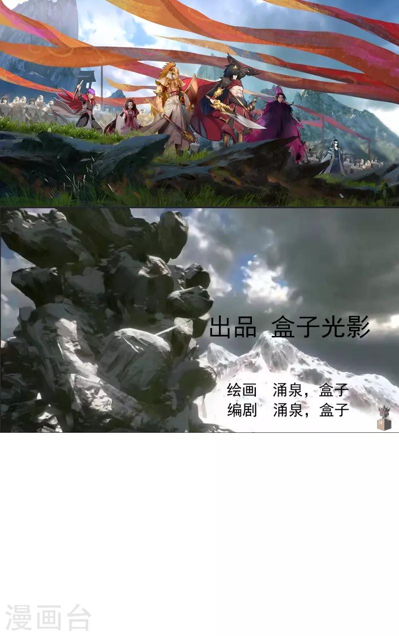 第1话 开端-第2话