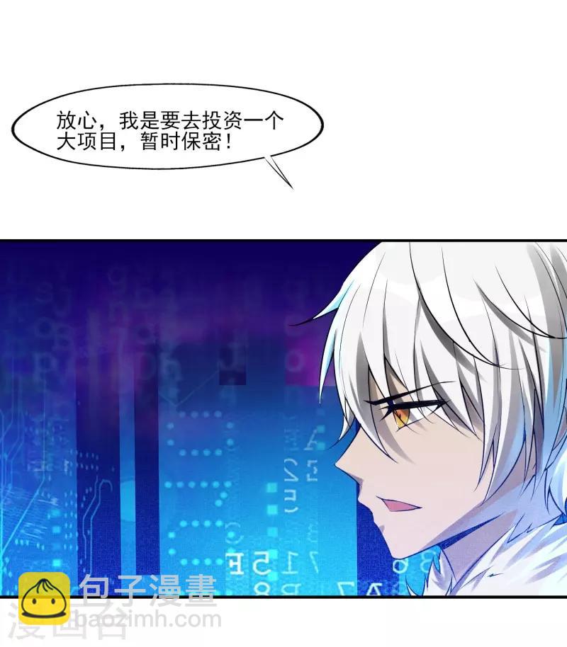 第1话 开端-第2话