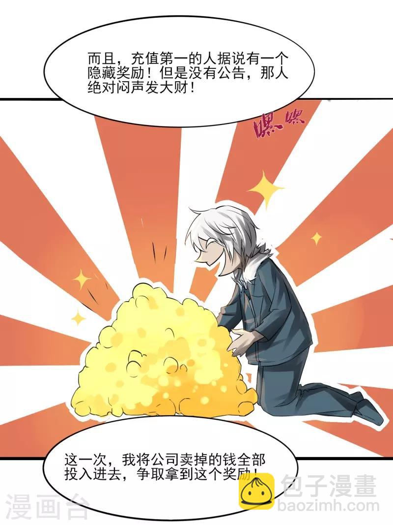 第1话 开端-第2话