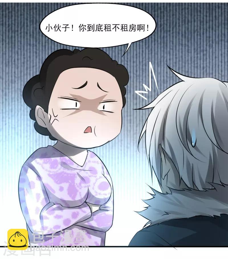 第1话 开端-第2话