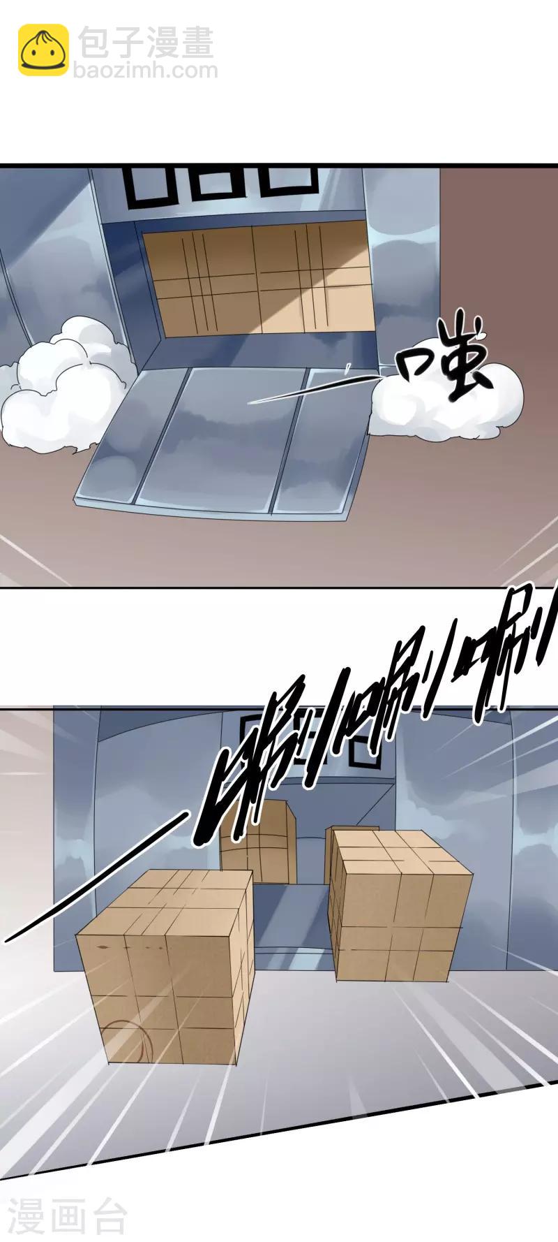 第1话 开端-第2话