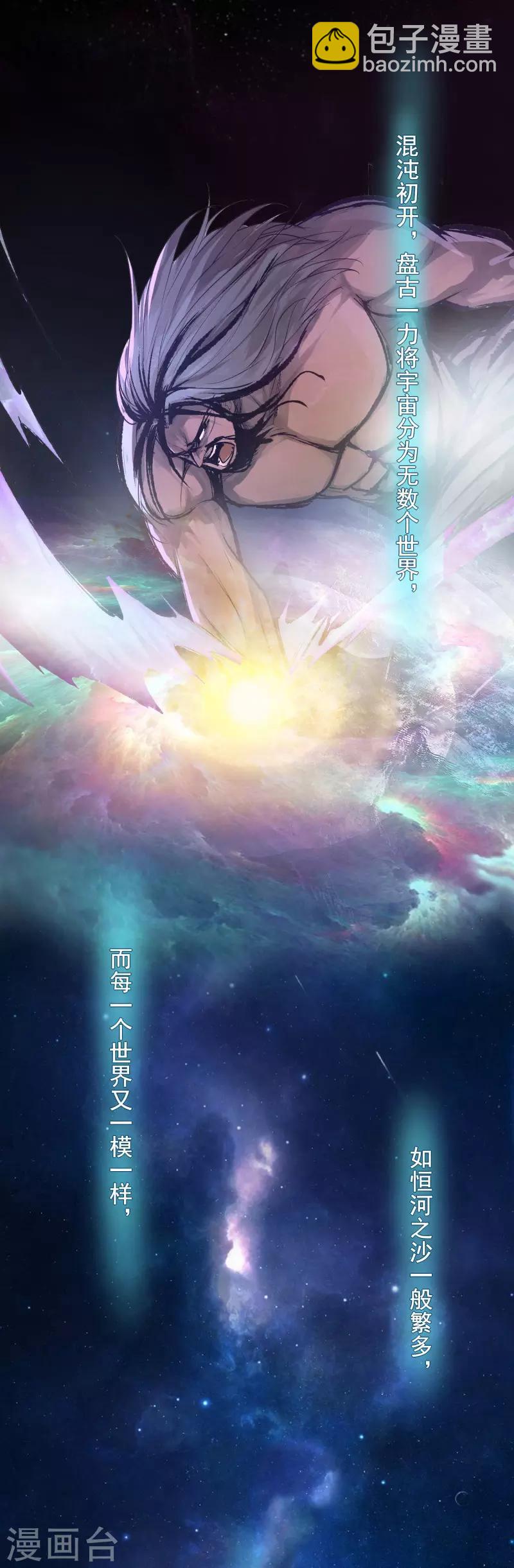 第1话 开端-第2话