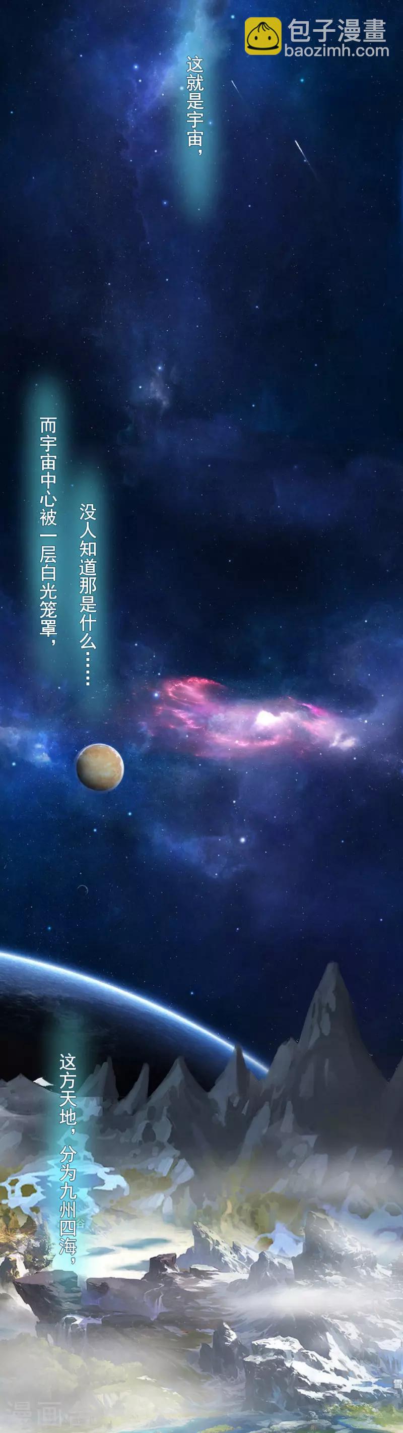 第1话 开端-第2话