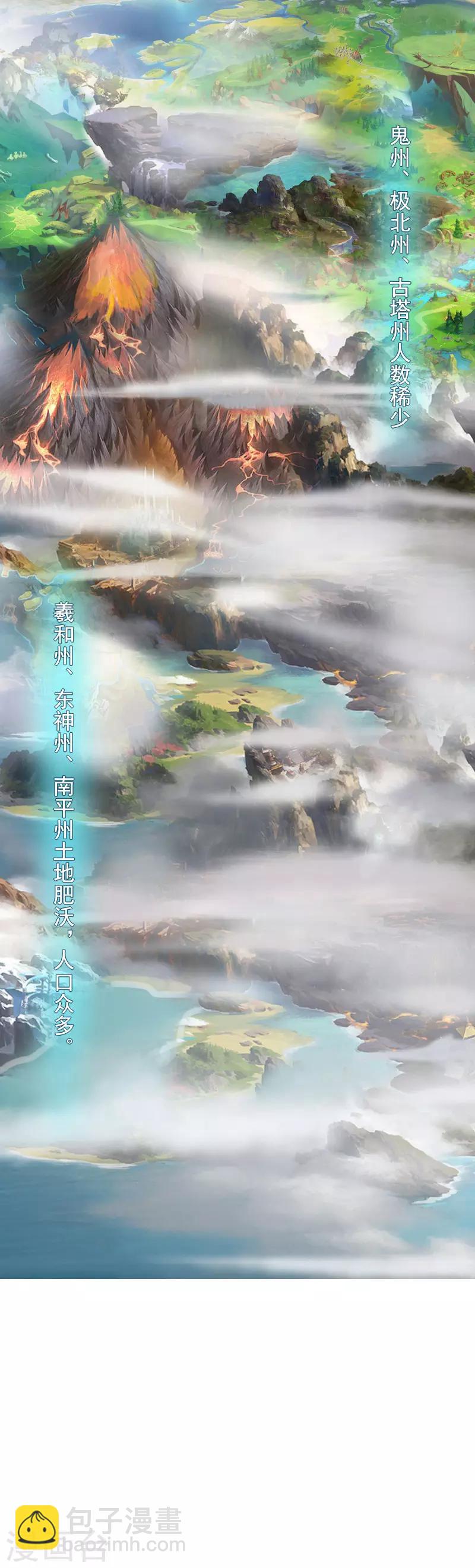 第1话 开端-第2话
