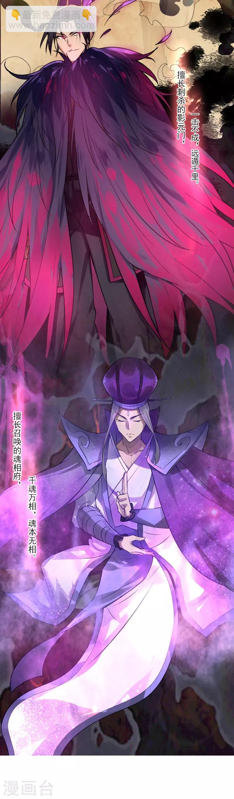 第1话 开端-第2话