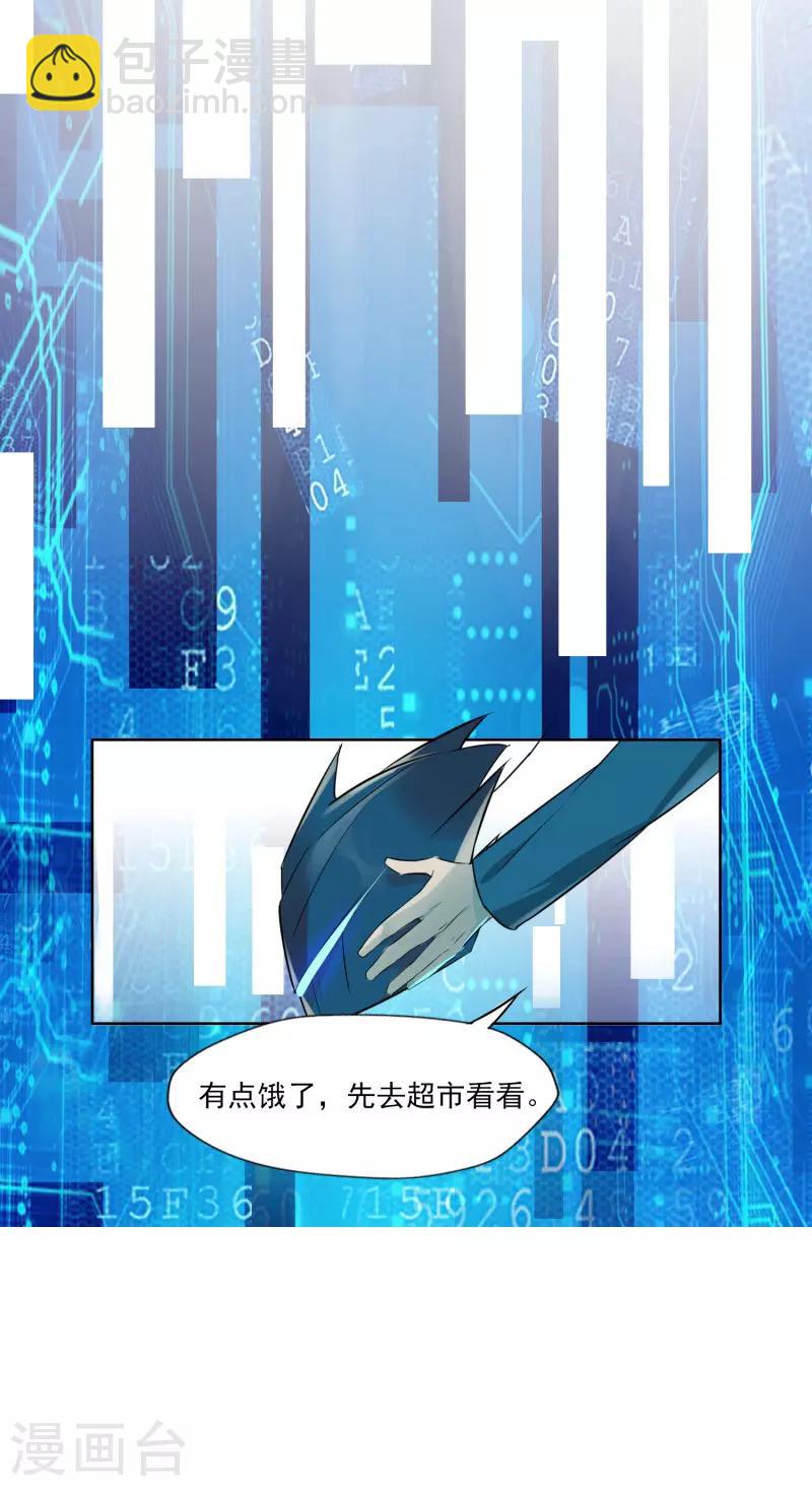 第1话 开端-第2话