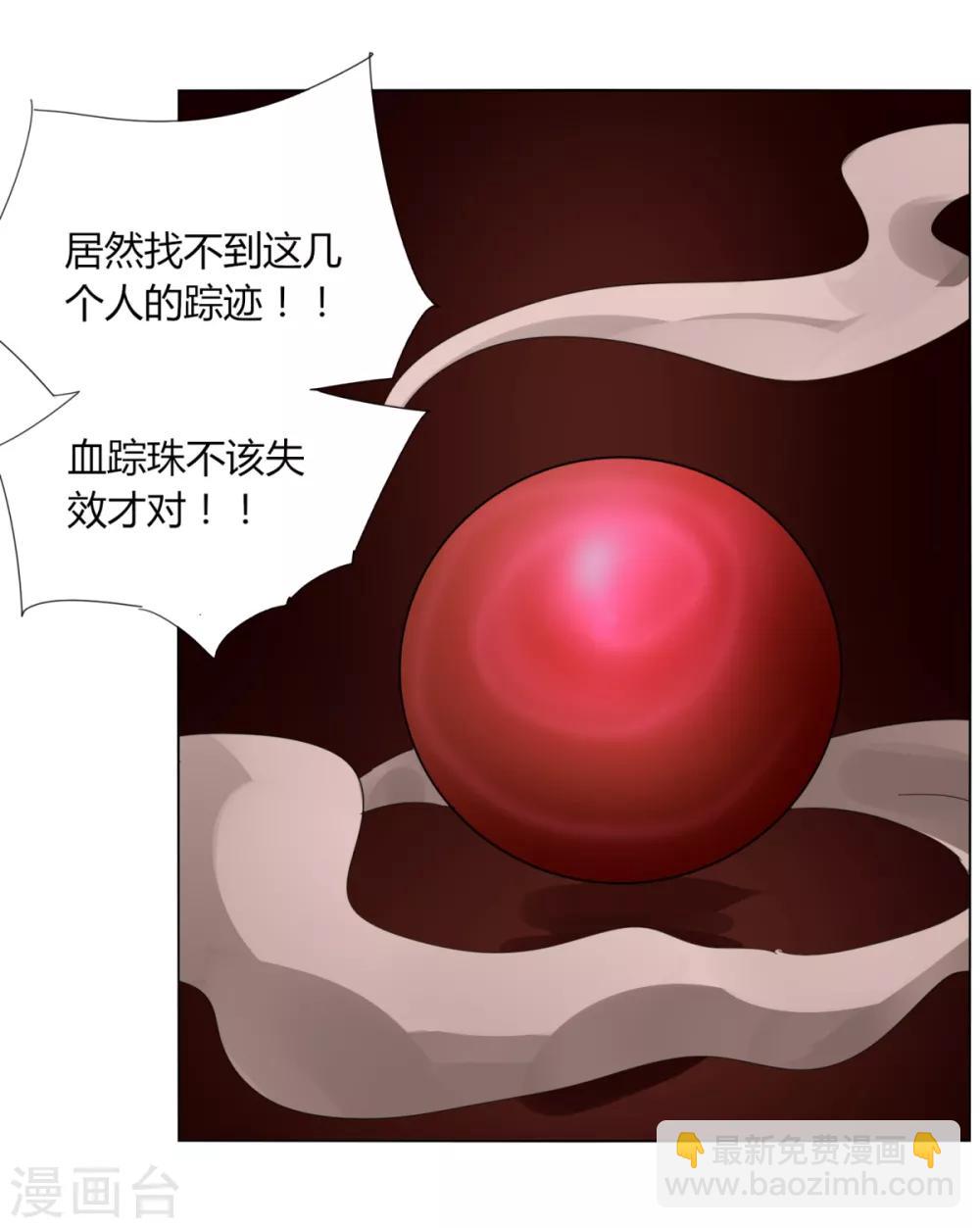 第95话 暗流涌动-第102话