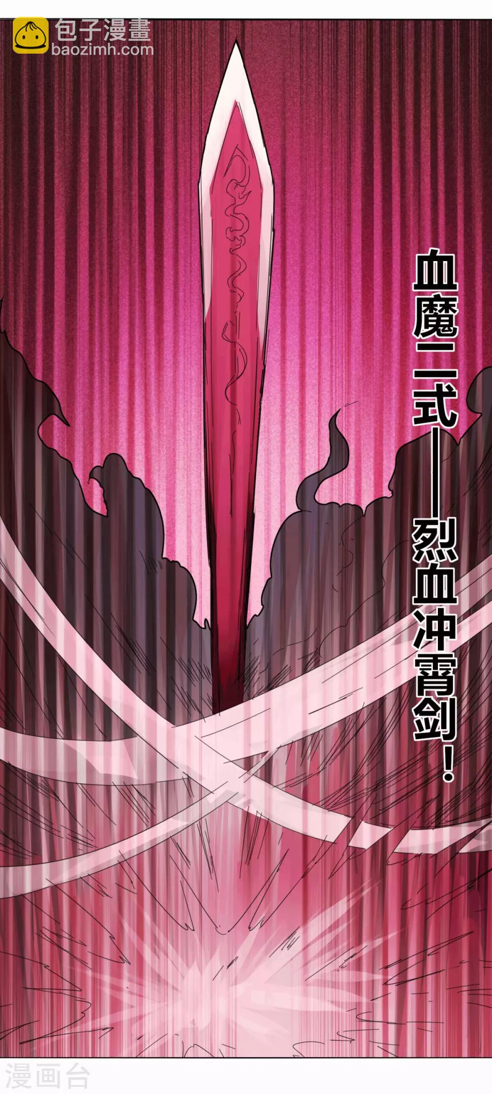 第97话 得找金手指-第104话