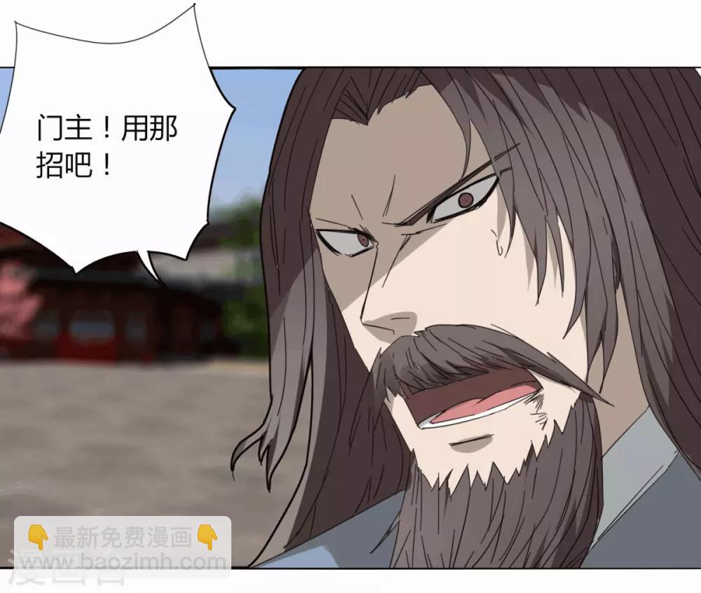 第97话 得找金手指-第104话