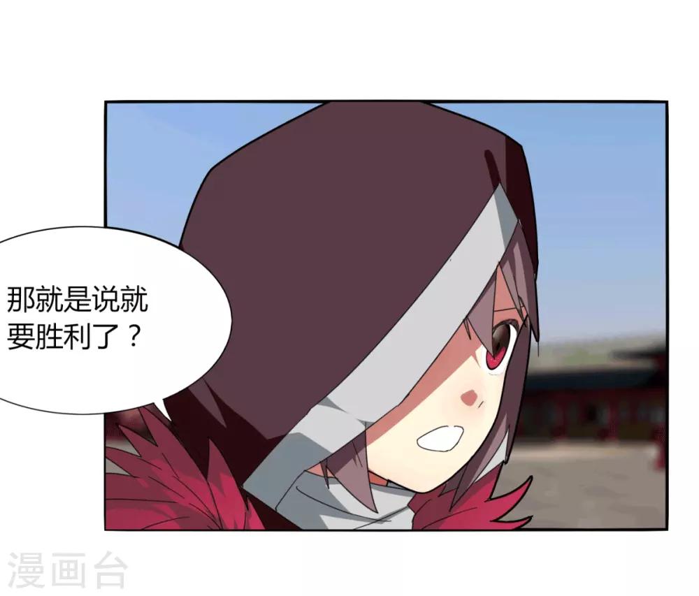 第97话 得找金手指-第104话