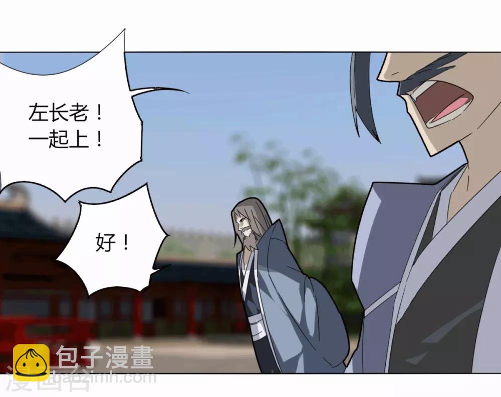 第97话 得找金手指-第104话