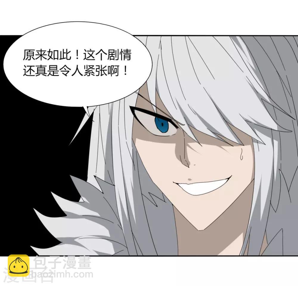 第99话 全到齐了-第106话