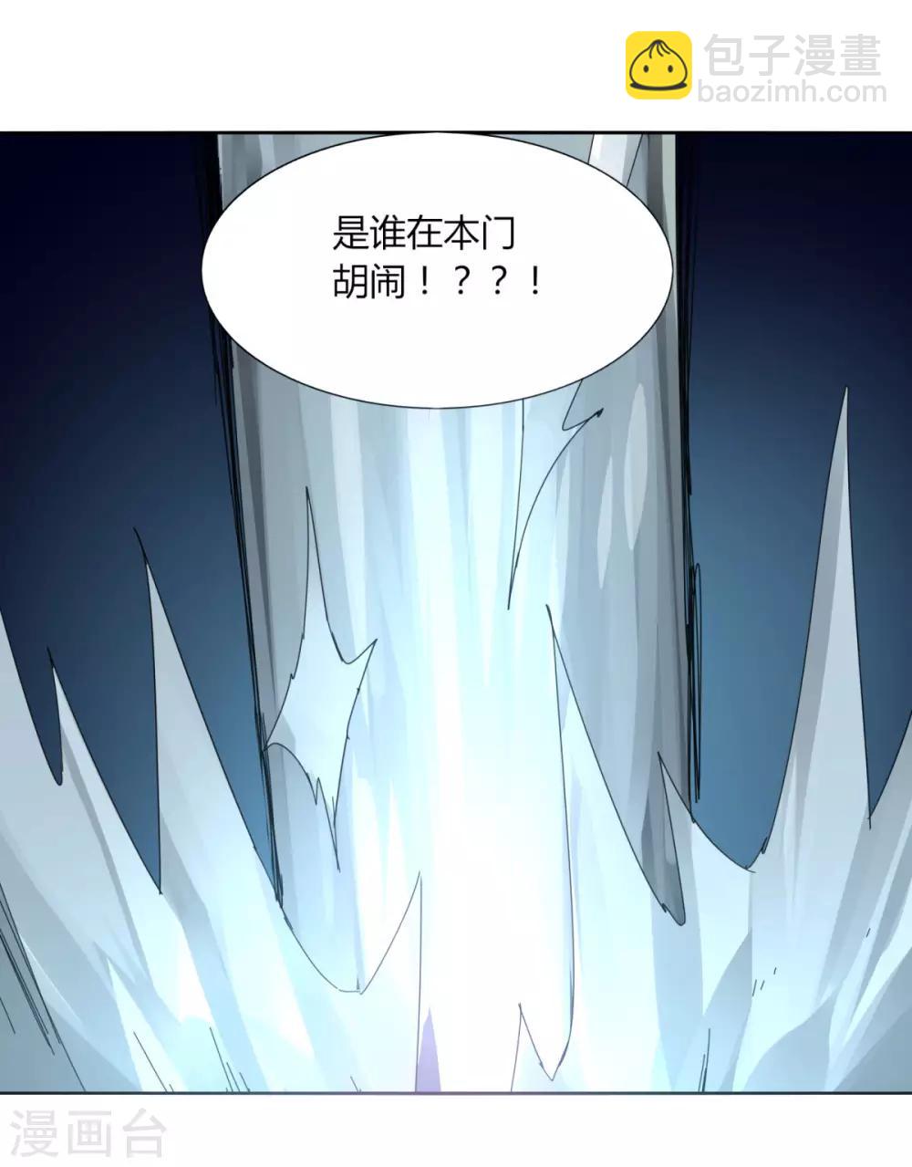 第99话 全到齐了-第106话