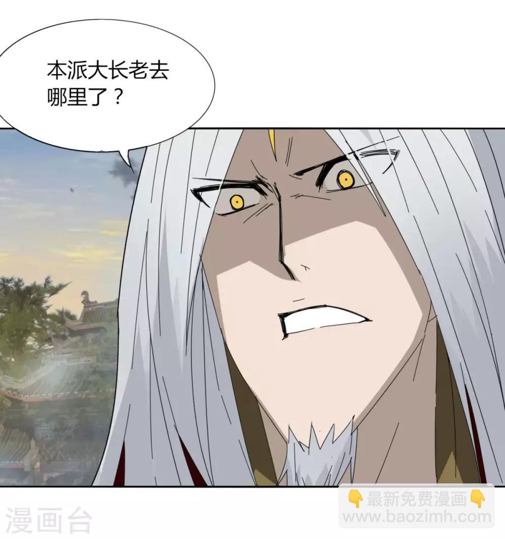第99话 全到齐了-第106话