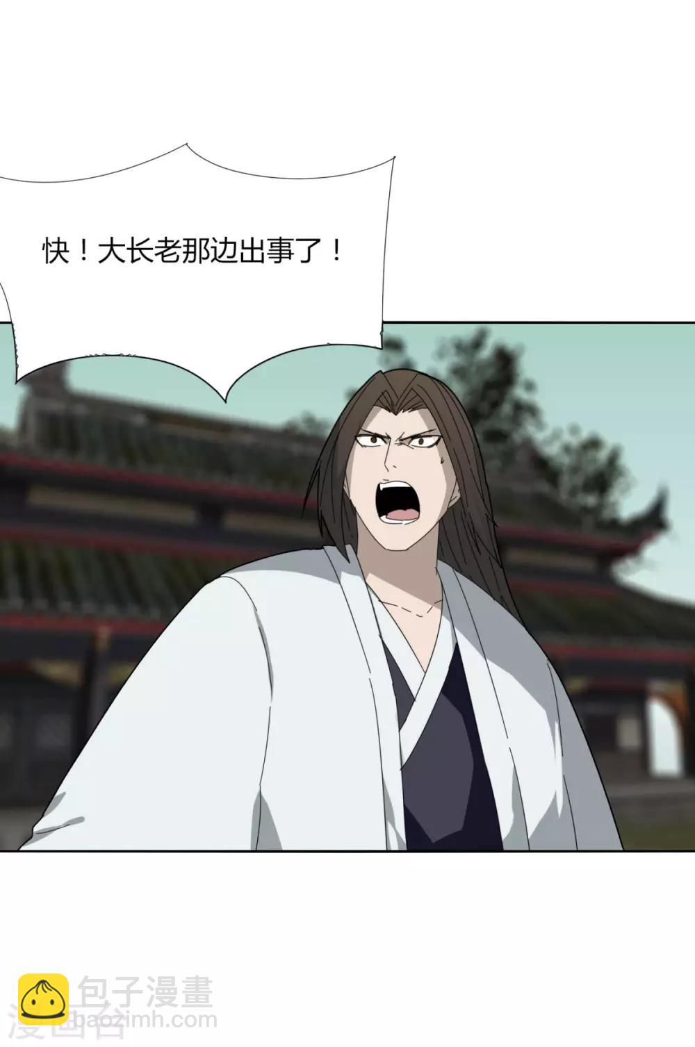 第99话 全到齐了-第106话