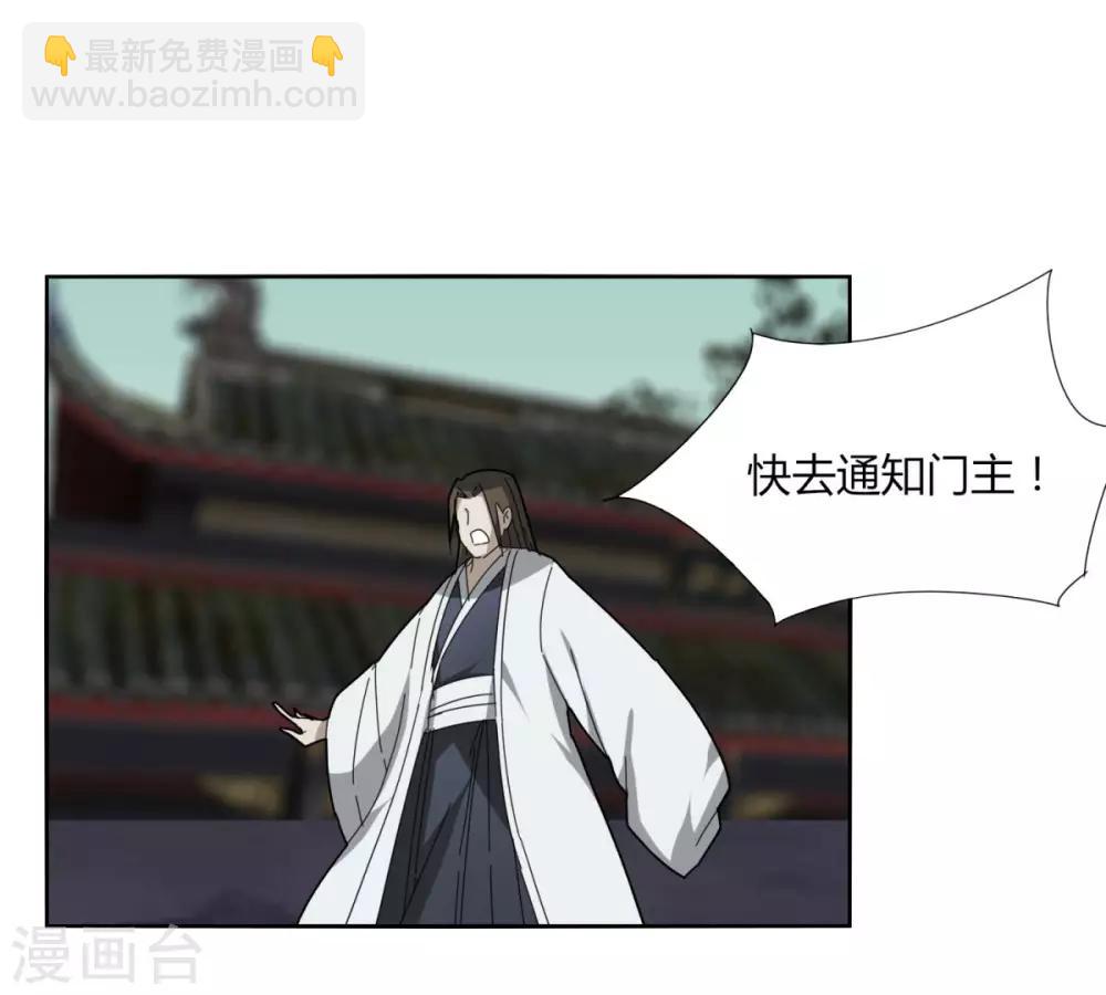 第99话 全到齐了-第106话