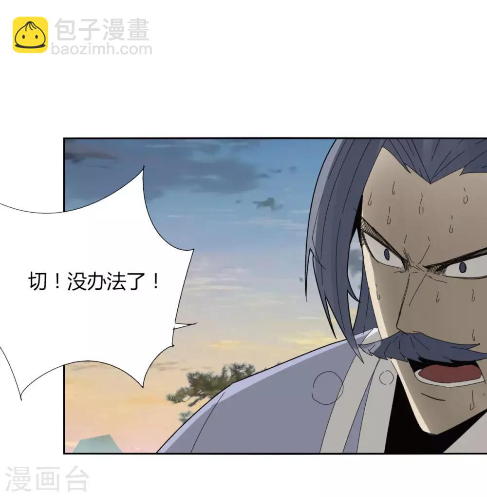 第99话 全到齐了-第106话