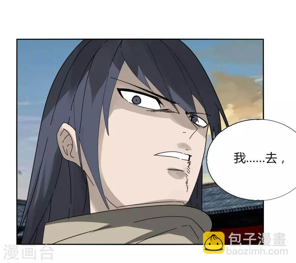 第101话 我的魔典你别跑-第108话