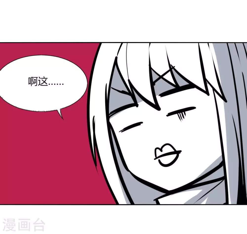 第101话 我的魔典你别跑-第108话