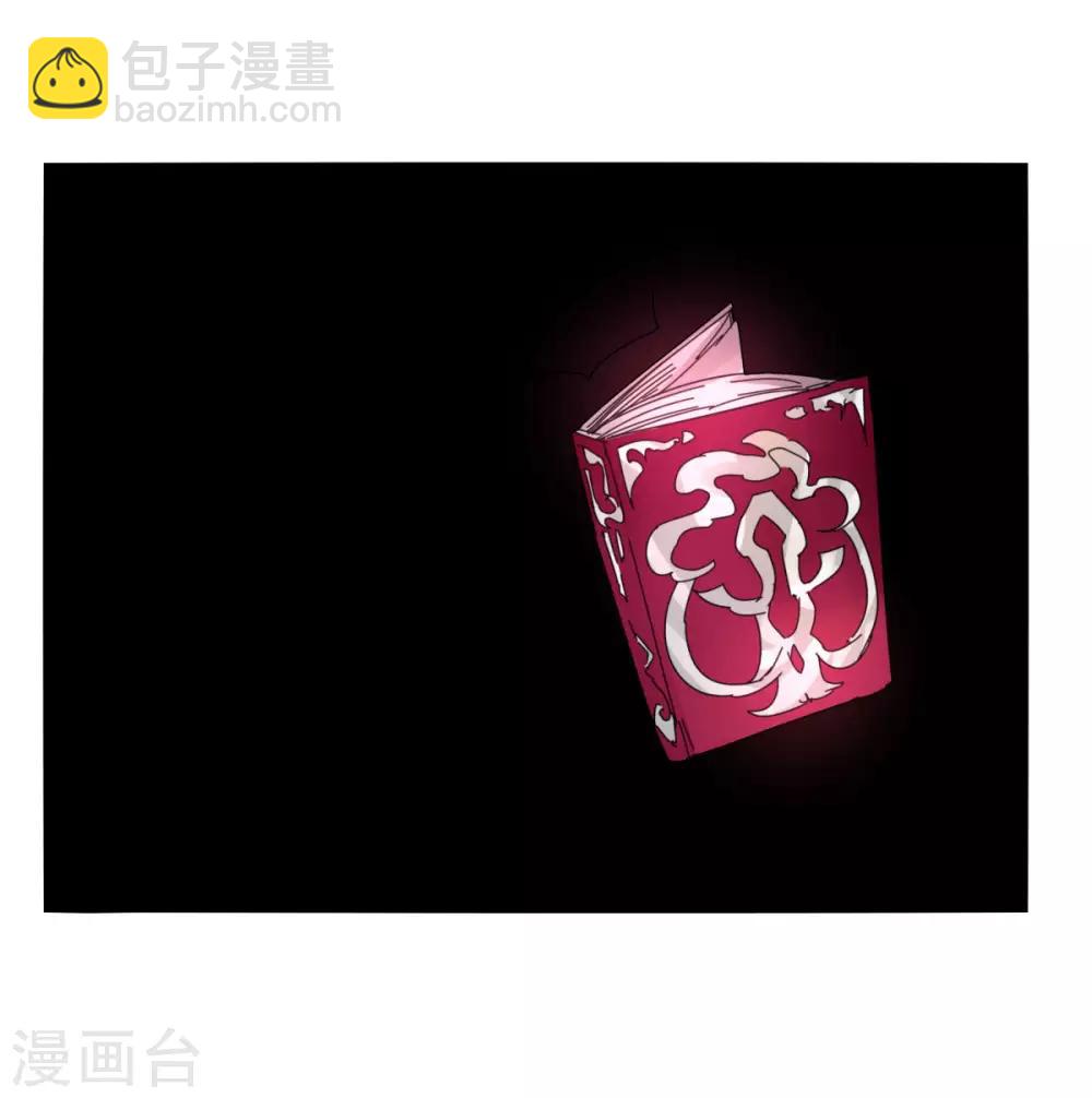 第101话 我的魔典你别跑-第108话