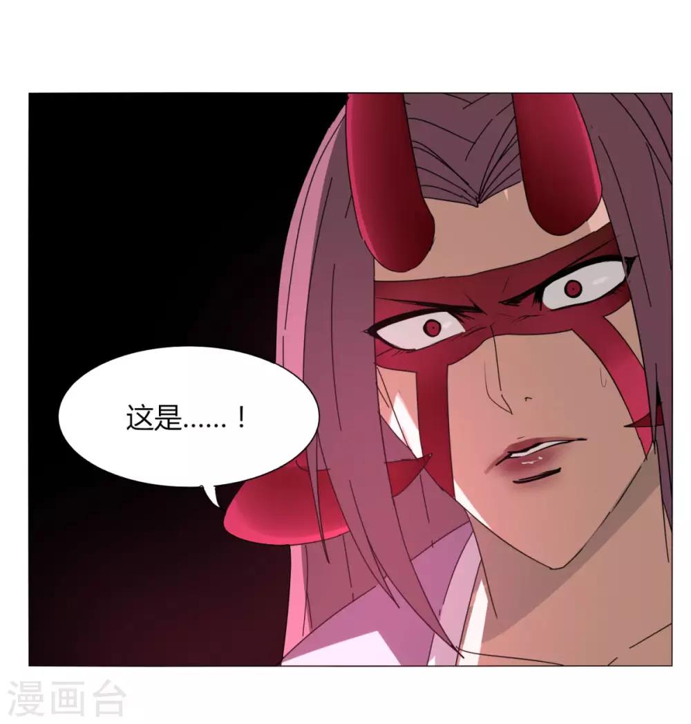 第101话 我的魔典你别跑-第108话
