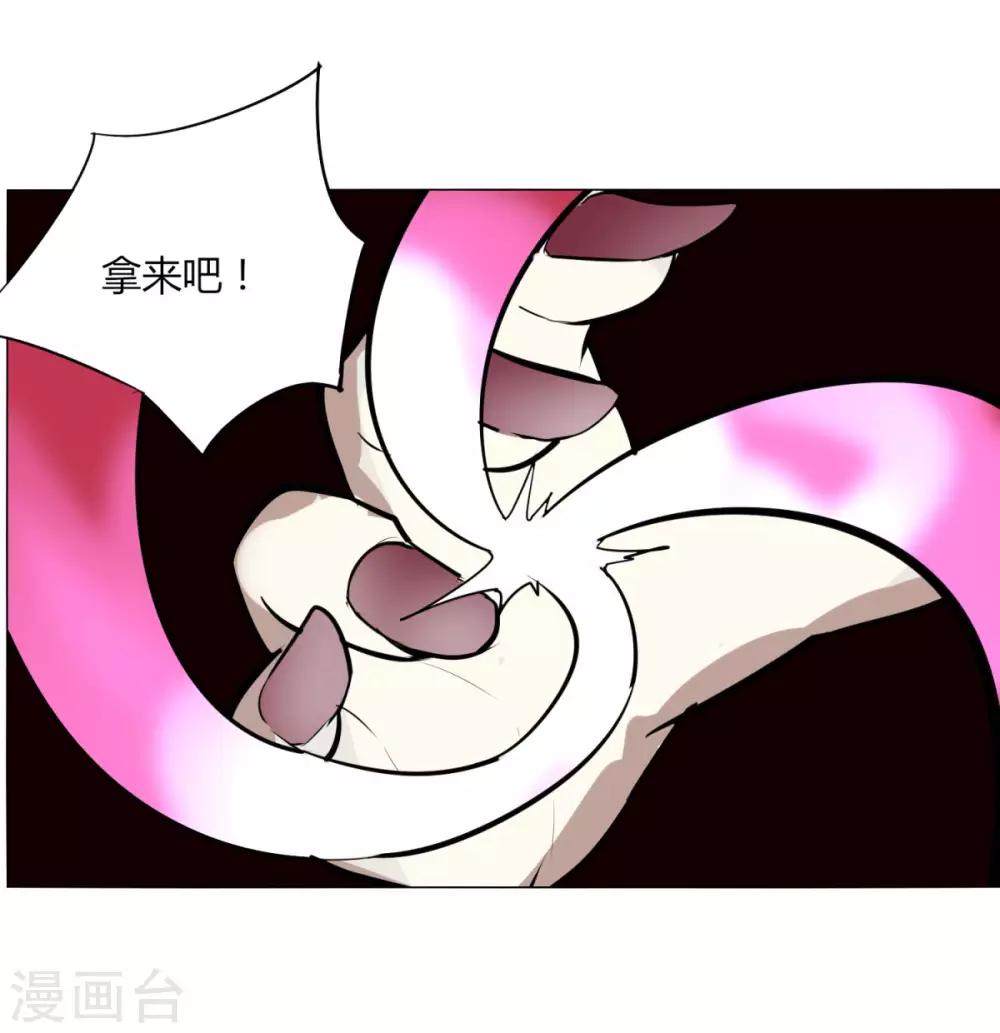 第101话 我的魔典你别跑-第108话