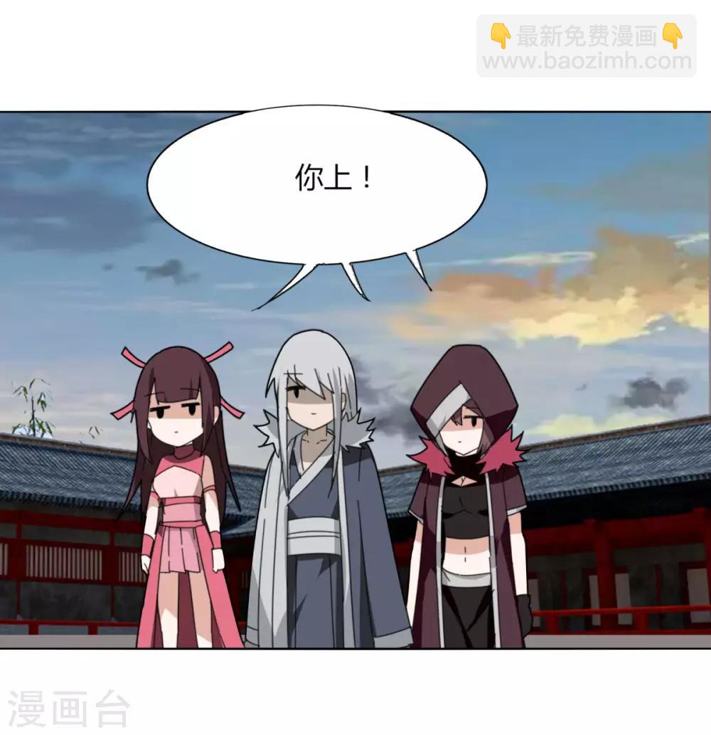 第101话 我的魔典你别跑-第108话